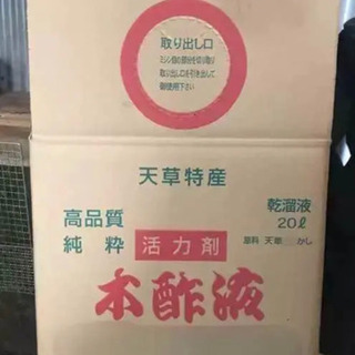 ▼木酢液)2L〈容器入り〉（西）