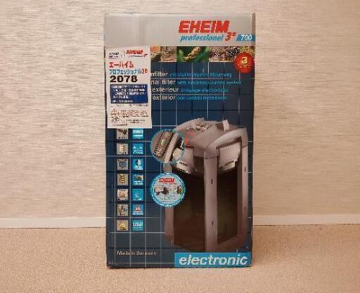 ★★★新品未使用　エーハイム2078★★★