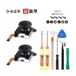 Switch NS Joy-con対応Ankola Switch...