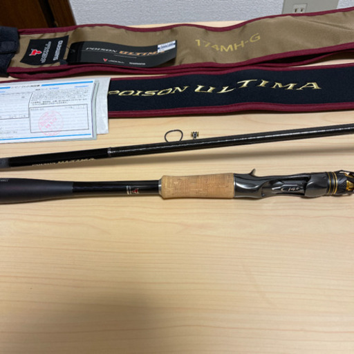 ポイズンアルティマ174MHG