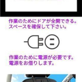 自動車の出張車内クリーニングやってます【福岡県限定】 − 福岡県