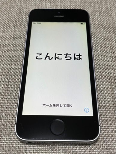 iPhoneSE  Apple版 64GB SIMフリー スペースグレイ 本体 グレー ブラック アイフォン 国内