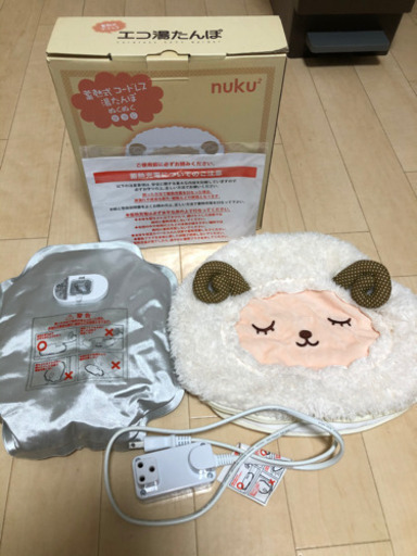 蓄熱式コードレス　エコ湯たんぽ