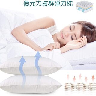 【新品・未使用】高反発安眠枕の画像