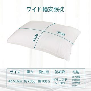 【新品・未使用】高反発安眠枕