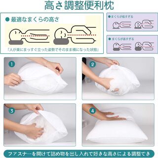 【新品・未使用】高反発安眠枕の画像