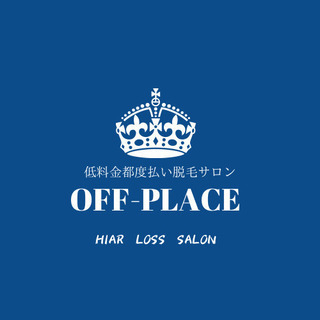 【ずっと低料金】都度払いプライベート脱毛、ネイルサロンOFF-P...