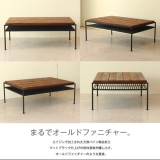 ヴィンテージ風ローテーブル の画像