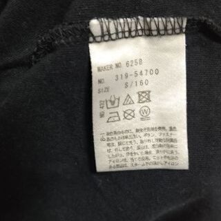 子供服ピンクラテ size  145～160cmの画像
