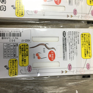 アマゴ用仕掛けセットの画像