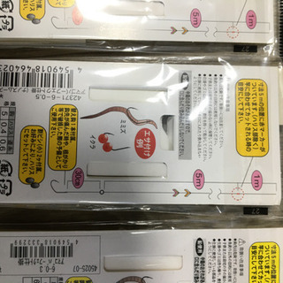 アマゴ用仕掛けセットの画像