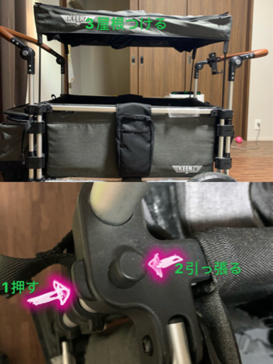 keenz（moov）双子ベビーカー。
