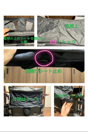 keenz（moov）双子ベビーカー。