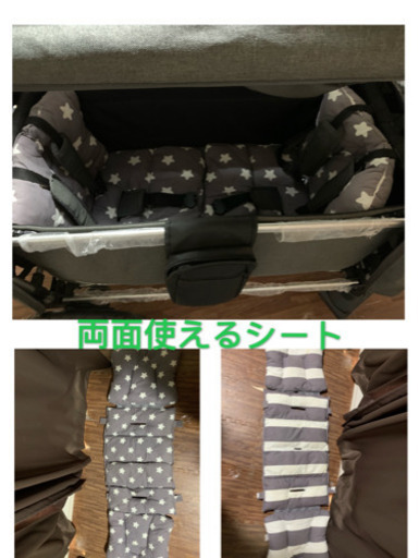 keenz（moov）双子ベビーカー。