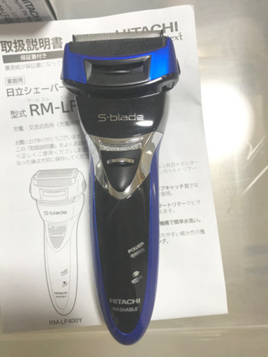 電気シェーバー 日立 エスプレード RM-LF400Y 美品
