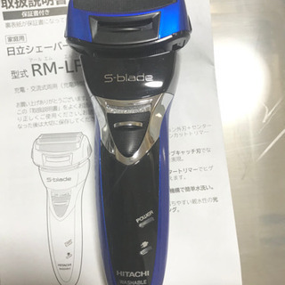 電気シェーバー 日立 エスプレード RM-LF400Y 美品