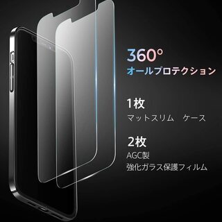 【新品・未使用】iPhone12 mini用フィルム２枚+マットブラックケースの画像