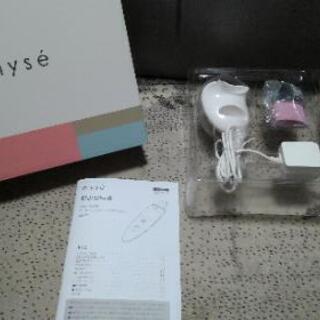 ヤーマン ダブルピーリングプレミアム myse(ミーゼ) MS-...
