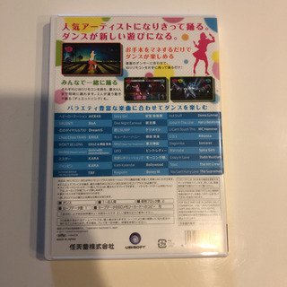 JUST DANCE Wiiの画像