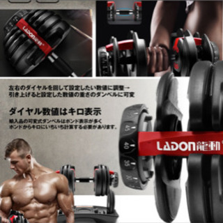 可変式 ダンベル レッド  トレーニング アジャスタブル 2〜24kg 15段階調節 ダイヤル の画像