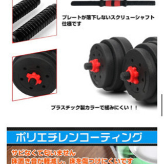 ダンベル  トレーニング 合計20kg(片方10kg) 