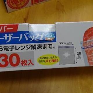 【お譲り先決まりました】フリーザーバック【無料】の画像