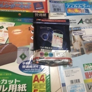 【お取引先確定】印刷用紙、シール、ラベルの画像