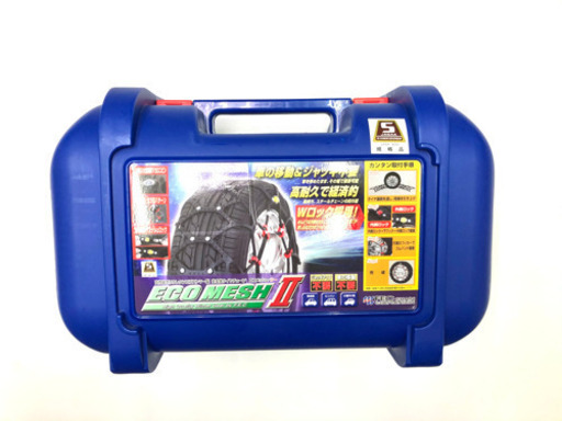 非金属タイヤチェーン エコメッシュII （ジャッキアップ・車の移動不要）簡単取り付け