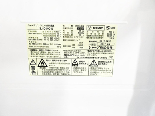 ★高年式★大幅値下げ✨✨洗濯機/冷蔵庫♪♪