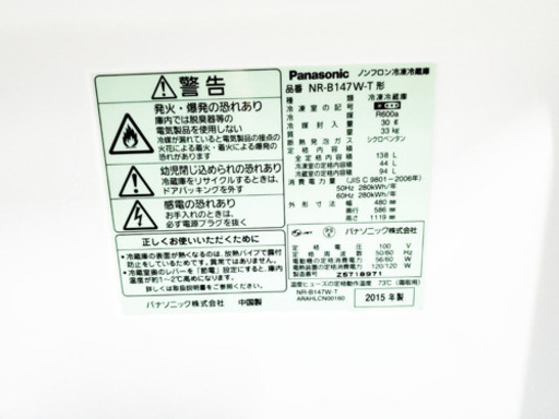！！高年式！！家電セット★冷蔵庫/洗濯機✨✨ 