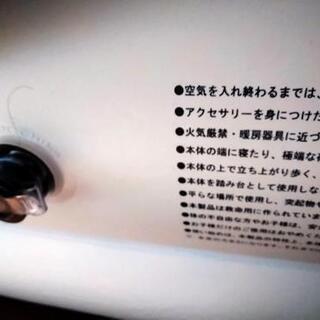 Japanネット　エアーベッドダブル。の画像