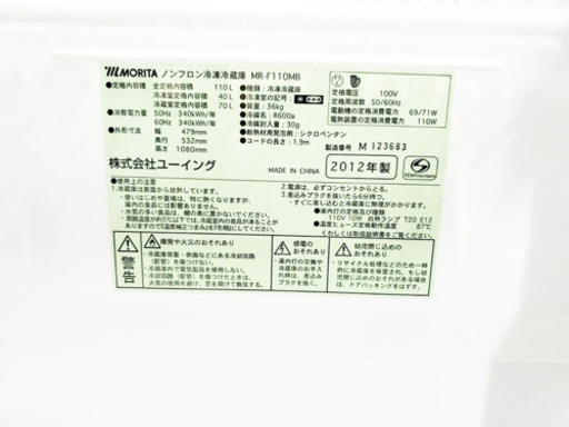 冷蔵庫/洗濯機✨一人暮らし応援♬限界価格挑戦！！