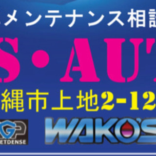 特典満載！選べるお支払い方法！見積もり無料！