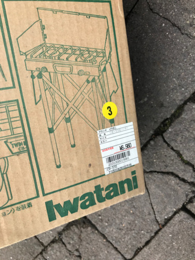 【お取引終了しました】Coleman Tent Tarp etc ②