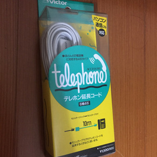 最終値下げ　未使用 Victor  ビクター  TF-3100F-W