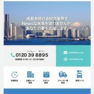★構内軽作業・残業なし✨時給換算1400円以上★