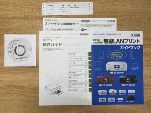 EPSON EP-707A ホワイト  カラリオ