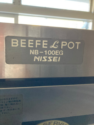 ホットウォーマー　保温機　中古