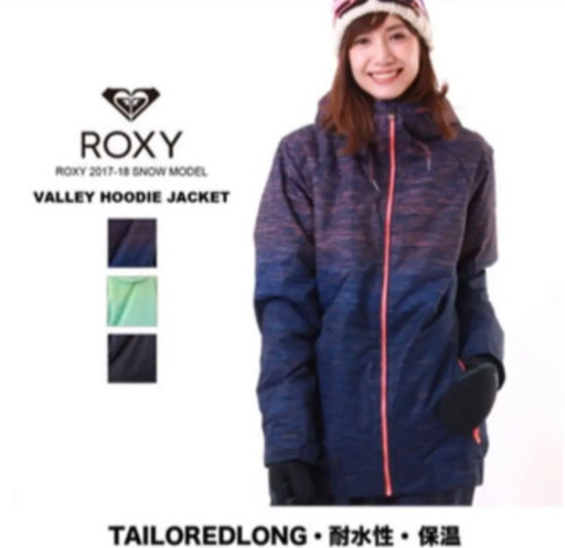 ROXY スノボウェア新品未使用