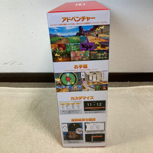 ニンテンドースイッチ　リングフィットアドベンチャーセット