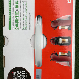 【新品未開封】ネスカフェ ドルチェ グスト ピッコロ プレミアム ワインレッドの画像