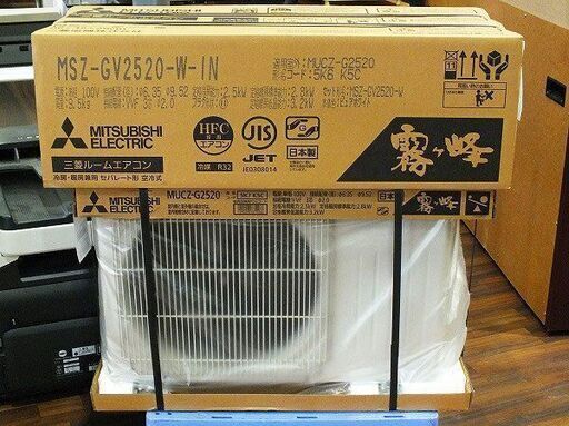 【苫小牧バナナ】新品未開封 三菱/MITSUBISHI ルームエアコン 霧ヶ峰 GVシリーズ 8畳用 MSZ-GV2520 ①♪