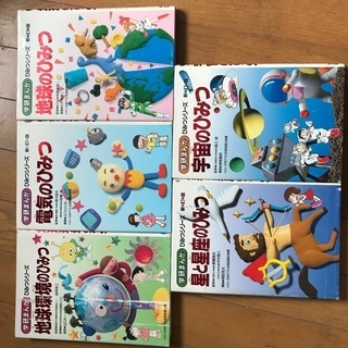 学研　ひみつシリーズ