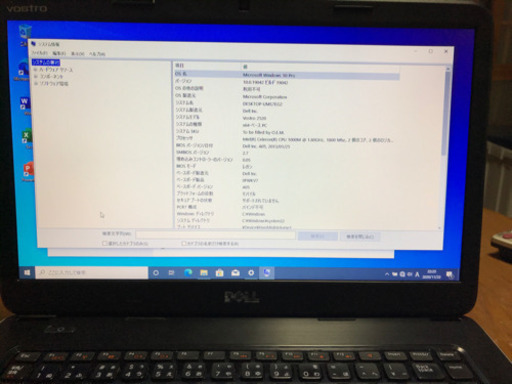 Windows10パソコン(Webカメラ搭載、office2019入り)