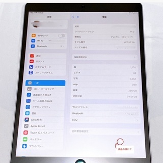 iPad Pro 10.5 256gb スマートキーボード、アップルペンシル
