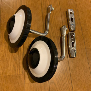 【新品】自転車補助輪のみ