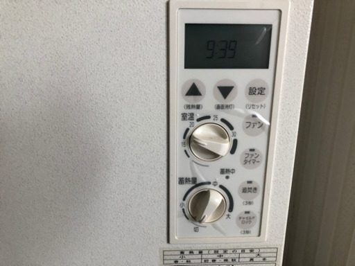 MVA-2000 暖吉くん 蓄熱暖房