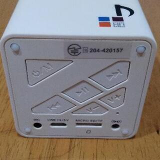 新品 Bluetoothスピーカー　NISSANロゴ入りの画像