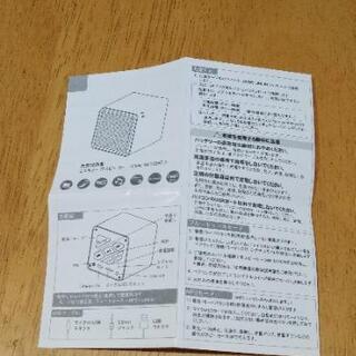 新品 Bluetoothスピーカー　NISSANロゴ入りの画像
