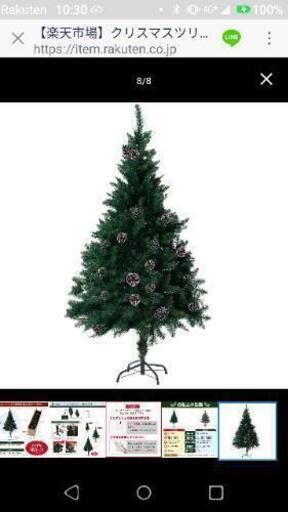 お話中m(__)mクリスマスツリー　150cm　新品未使用